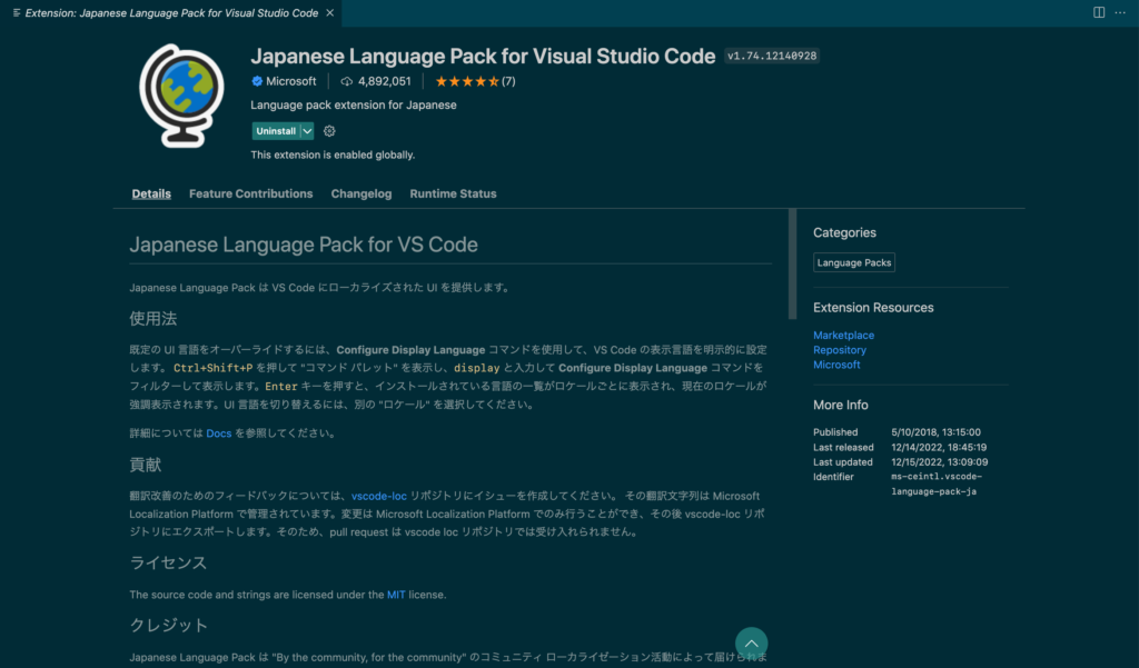 VisualStudioCodeのおすすめ拡張機能を紹介【エディター】 - TechPro公式ブログ